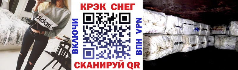 Кокаин Боливия  Купить где  Сосновоборск 