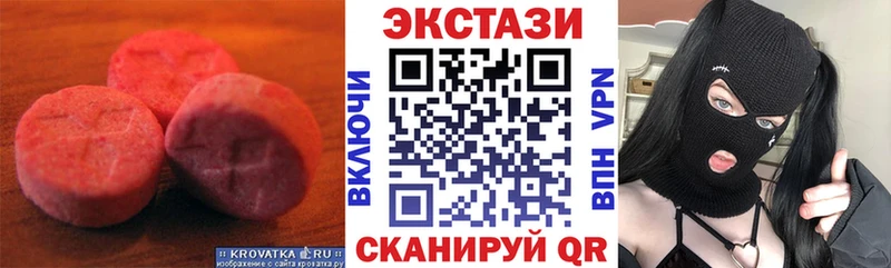 Купить где  Сосновоборск  ЭКСТАЗИ бентли 