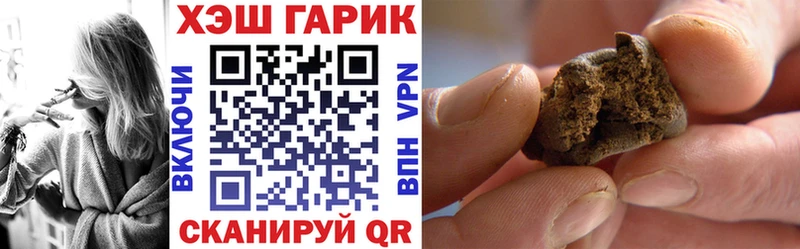Купить закладки  Сосновоборск  Гашиш гашик 