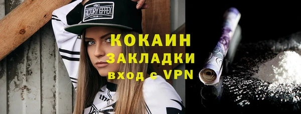 гидра Навашино