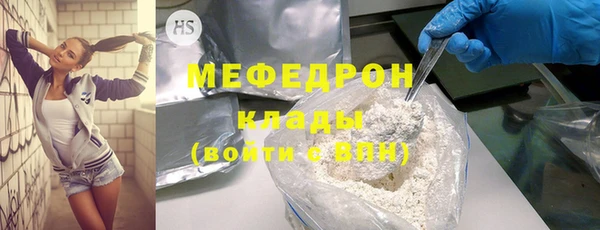 Альфа ПВП Наволоки