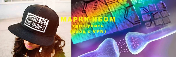 гидра Навашино