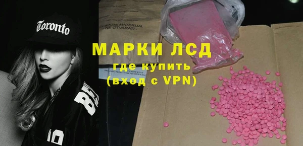 марки nbome Михайловка