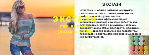 соль курить ск Надым
