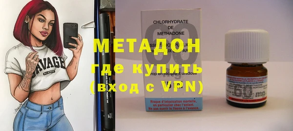 Альфа ПВП Наволоки