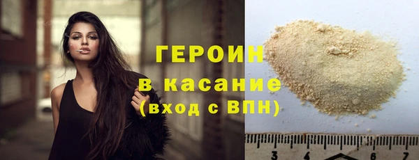гидра Навашино