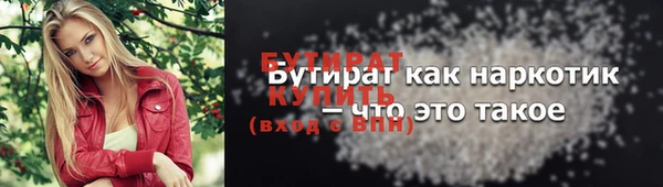 соль курить ск Надым