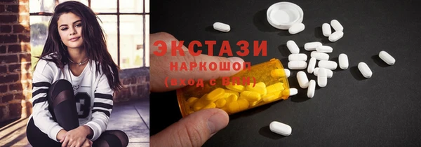 Альфа ПВП Наволоки