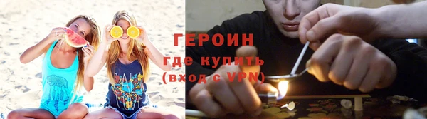 гидра Навашино