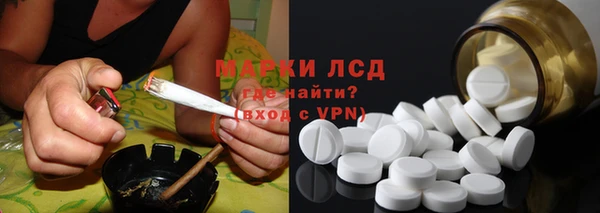 гидра Навашино