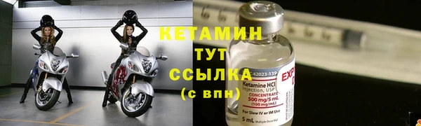 Альфа ПВП Наволоки