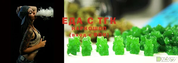 Альфа ПВП Наволоки