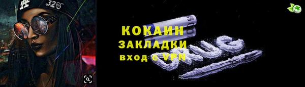 соль курить ск Надым