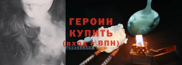 гидра Навашино