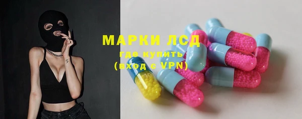 гидра Навашино