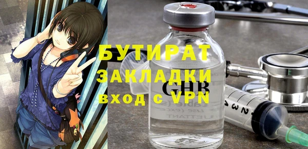 гидра Навашино