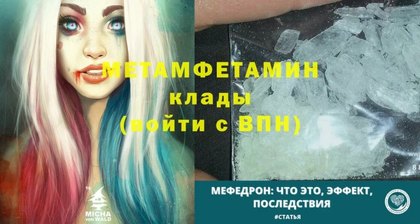 гидра Навашино