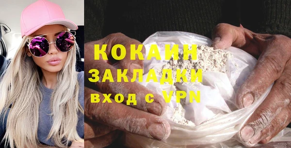Альфа ПВП Наволоки