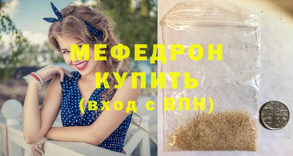 гидра Навашино