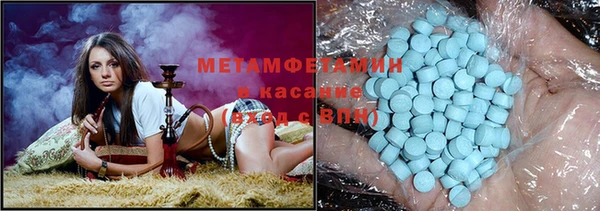 гидра Навашино