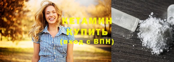 Альфа ПВП Наволоки