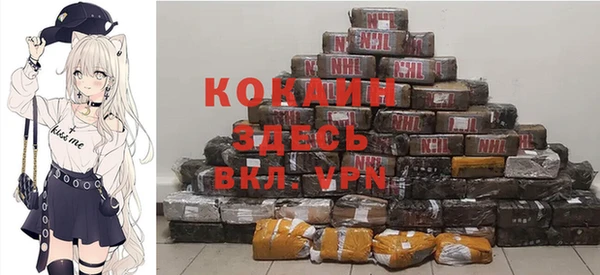 Альфа ПВП Наволоки