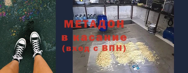 Альфа ПВП Наволоки