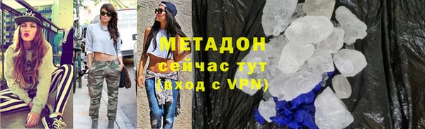 гидра Навашино