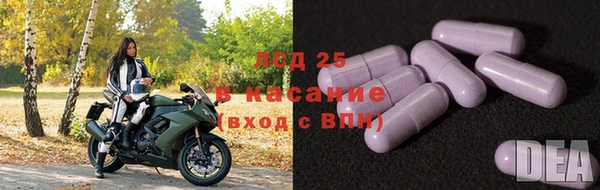 гидра Навашино