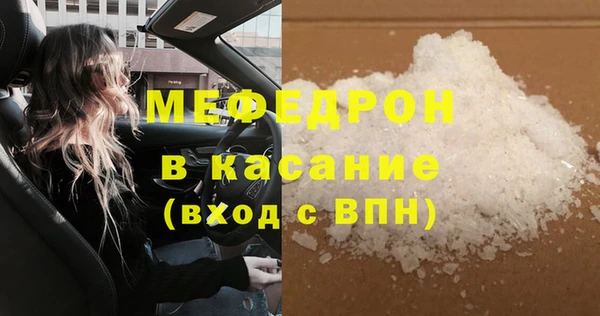 соль курить ск Надым