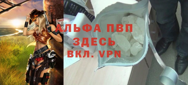 гидра Навашино