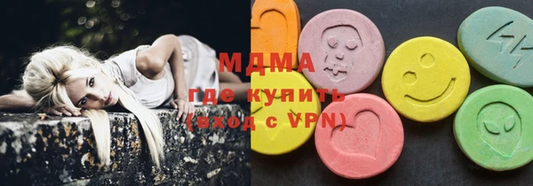 Альфа ПВП Наволоки