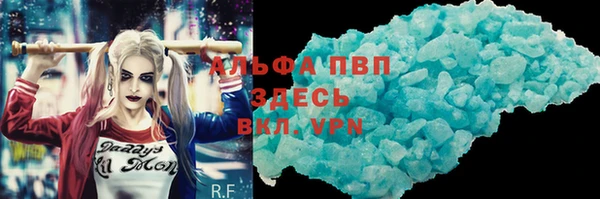 Альфа ПВП Наволоки