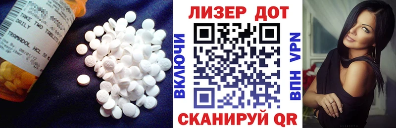 Купить где  Сосновоборск  LSD-25 экстази ecstasy 