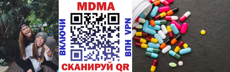 Купить где  Сосновоборск  MDMA кристаллы 