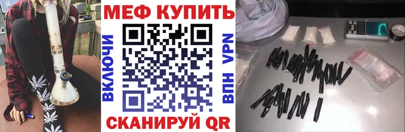 Купить закладки  Сосновоборск  МЯУ-МЯУ VHQ 