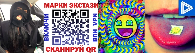 Марки 25I-NBOMe 1,8мг  Купить  Сосновоборск 